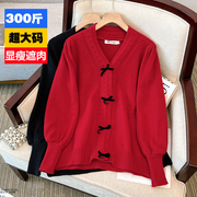 特大码女装300斤韩版蝴蝶结针织开衫240胖妹妹红色高级感毛衣外套