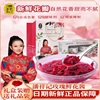 潘祥记玫瑰酱鲜花饼重瓣食用玫瑰花酱泡茶云南特产商用烘焙蜂蜜