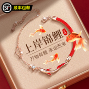 520情人节生日礼物女生，送女友朋友实用送给老婆，创意惊喜礼盒手链