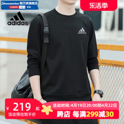 Adidas阿迪达斯黑色卫衣男2024春季运动服纯棉套头衫长袖T恤