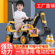 儿童充电挖掘机电动1-8岁男女宝宝，工程车可坐可骑遥控挖土机