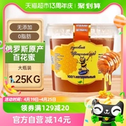 俄罗斯进口俄蜜源百花蜜，1250g大桶装，纯正天然椴树蜜结晶蜂蜜