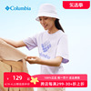 columbia哥伦比亚t恤女户外休闲运动旅行印花圆领短袖ar3545