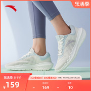 安踏跑鞋女夏季软底轻便透气减震跑步鞋健身训练鞋运动鞋