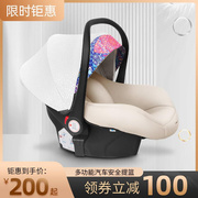 宜库提篮式便携汽车，婴儿童安全座椅0-15月新生儿，宝宝车载家用摇篮