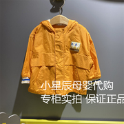 moimoln小云朵韩国童装2023春款黄橘色(黄橘色)连帽夹克外套上衣jm02