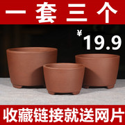 大口径30以上的紫砂兰花盆兰花专用花盆陶瓷种树花盆处理