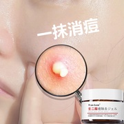 日本壬二酸祛痘凝胶淡化去痘印痘疤红肿痘坑痘痘修复膏男女士
