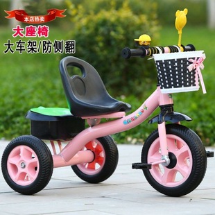 儿童车三轮车幼童手推车，简易轻便大号骑行宝宝，脚踏车1-3-5岁