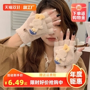 冬季手套女士萌可爱韩版露半指针织毛线加绒学生冬天保暖卡通防风