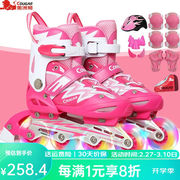 美洲狮溜冰鞋儿童套装男女可调轮滑鞋，旱冰鞋滑冰鞋全闪粉色+护具+