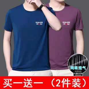 广州十三行男士短袖t恤夏季2024冰丝，网眼上衣半袖印花体恤衫