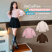女大童秋冬装时髦毛衣2023韩版女孩冬季洋气泡泡，袖条纹打底衫