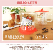 HELLO KITTY隔热双层玻璃杯组 苹果红-含造型双用杯盖/杯垫二入组