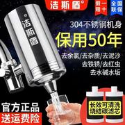 304不锈钢厨房水龙头净水器家用过滤器直饮自来水滤水器净化器