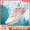 中国乔丹运动鞋跑步鞋，女鞋2023夏季气垫鞋，减震回弹健身慢跑鞋