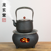 铸铁岩肌纹炭炉日式铁壶大号碳炉茶具铁壶炉座茶壶适用茶炉煮茶