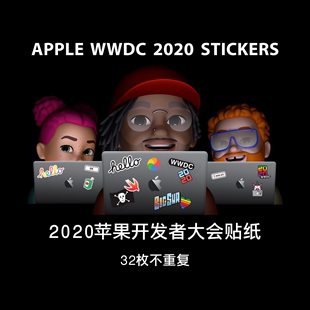 艺贴 WWDC 2022上架苹果开发者大会64枚WWDC笔记本电脑平板MacBook机身贴局部创意贴纸无痕灰胶