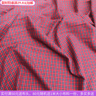 红蓝色织柔软百搭涤棉磨毛，格子秋季服装衬衫，连衣裙裤子桌布面料