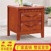 橡木实木床头柜简约现代中式卧室床头柜子海棠胡桃原木白色床边柜