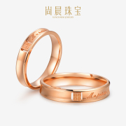 尚晨珠宝方糖18k金钻石(金钻石)对戒男女时尚百搭情侣订婚戒指
