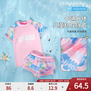 askjunior含泳帽泳衣女童2024夏短袖(夏短袖)儿童，游泳套装中大童泳装