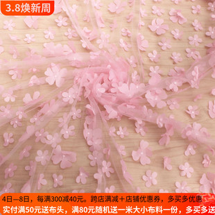 外贸韩单粉红色立体刺绣花瓣，网纱布料服装小礼服，连衣裙童装面料