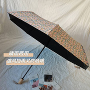 小碎花雨伞女晴雨两用高级结实自动折叠黑胶防晒成人复古风太阳伞