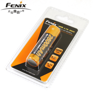 菲尼克斯Fenix ARB-L18-2600  2600mAh 18650带保护锂电池（1节）