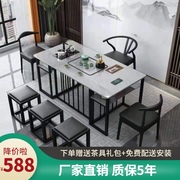 阳台茶桌简约现代岩板泡茶桌椅组合轻奢办公家用功夫茶台套装一体