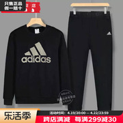 adidas阿迪达斯套装2024春季休闲卫衣运动衫收口裤口针织裤两件套