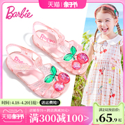 芭比童鞋女童凉鞋，包头2024夏季小女孩公主，宝宝鞋子儿童果冻鞋