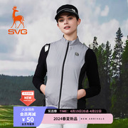 svg高尔夫24春夏女装，灰色撞色拼接马甲时尚，印花背心运动套装