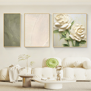 肌理感花卉客厅挂画奶油风绿色沙发背景墙三联画高级感艺术装饰画