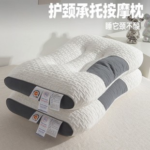 外贸护颈3D按摩枕头可水洗家用成人学生单只一对装芯