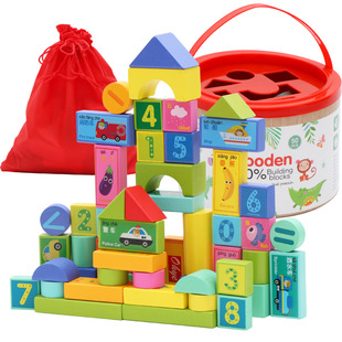 大块木制儿童桶装数字交通水果积木1-3-6周2岁宝宝幼儿园益智玩具