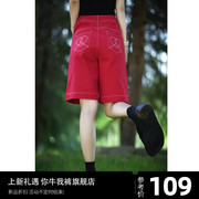 大红色牛仔短裤女夏季五分裤