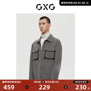 GXG男装 商场同款绿意系列经典黑白格时尚短大衣 2022年冬季