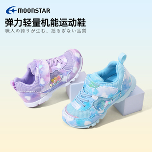 MOONSTAR月星春季3-12岁机能鞋女童运动鞋网布透气童鞋跑步鞋