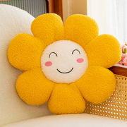 太阳花笑脸抱枕花朵坐垫沙发卧室，飘窗靠垫办公室卡通腰枕毛绒靠背