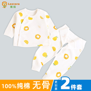 新生婴儿套装纯棉春秋，款0-2岁男女宝宝衣服，长袖分体幼儿上衣早春