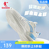 中国乔丹舒弹1.5运动鞋男2023冬季跑步鞋减震轻便软底慢跑鞋