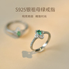 银戒指女小众设计开口复古情侣，对戒自律素圈尾戒925银祖母绿戒指