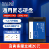 wd西部数据500g固态硬盘，sata3250g笔记本，ssd西数1t台式电脑sa510