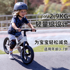 菲乐骑轻量竞赛级儿童平衡车