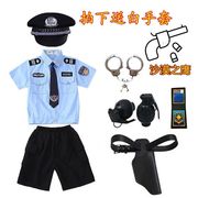 夏季儿童小警察服军装套装，男女孩警官衣服短袖幼儿园角色扮演服装