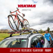 yakima车顶自行车架highroad公路赛前轮固定行李架，横杆山地单车架(单车架)