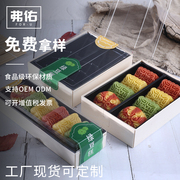 绿豆糕包装盒木制一次性透明包装盒绿豆冰糕中式糕点点心盒子礼盒