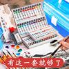 中国画颜料12色初学者毛笔小学生儿童入门材料，无毒工笔画24色水墨画工具套装，国画用品工具箱全套山水画分装盒