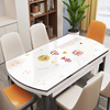 椭圆形餐桌垫防水防油防烫pvc软玻璃折叠圆桌布，茶几垫轻奢高级感